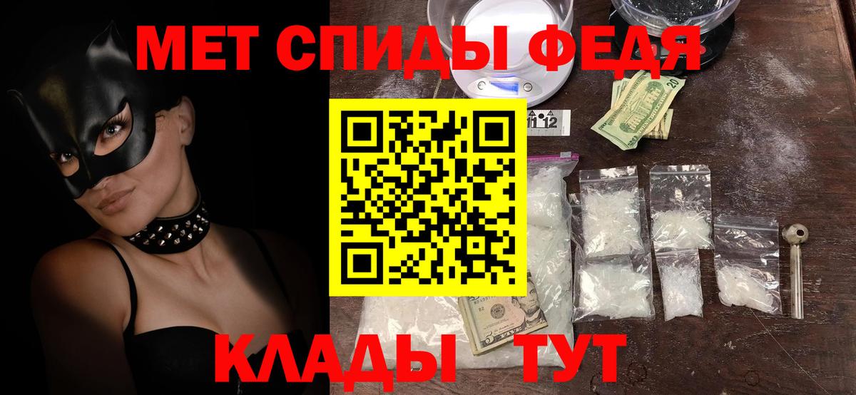 Сердобск  АМФЕТАМИН  Вход с VPN  Amphetamine VHQ 