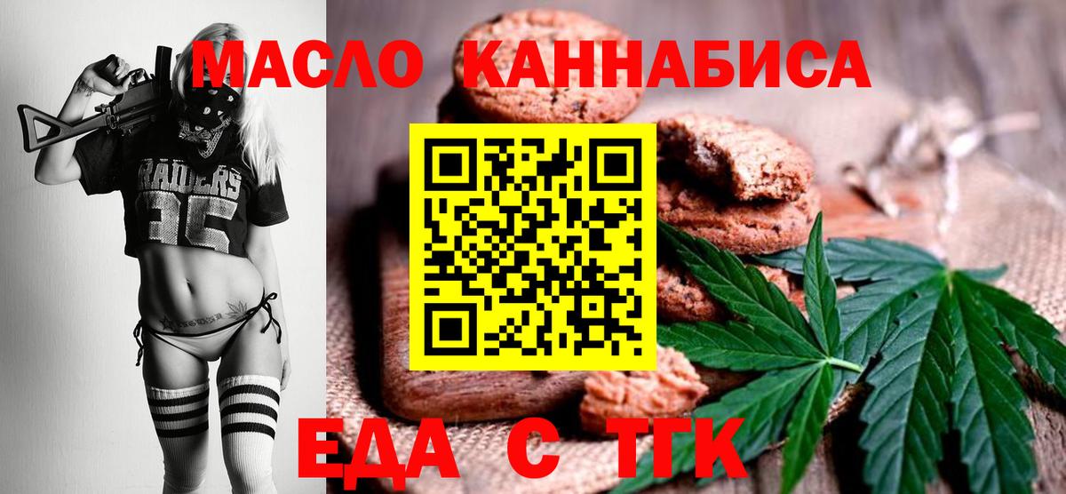Canna-Cookies марихуана Сердобск