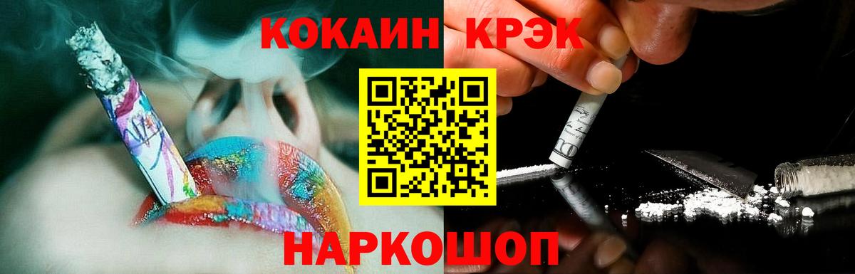 Кокаин Колумбийский Сердобск