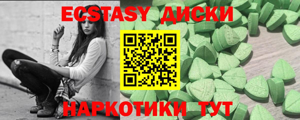 ЭКСТАЗИ Дубай Сердобск