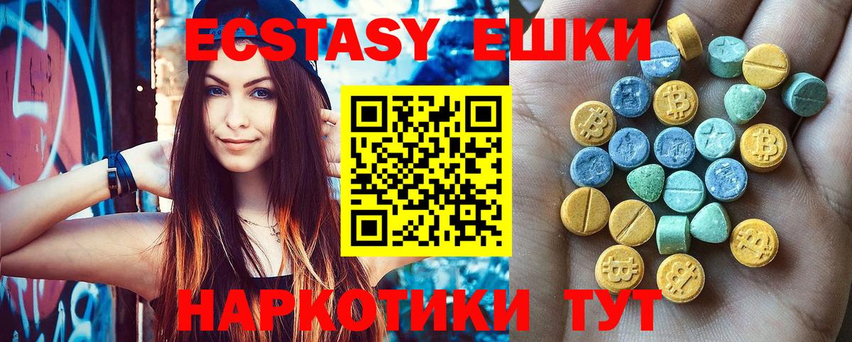 Сердобск  Экстази louis Vuitton  Вход с VPN  Ecstasy 300 mg 