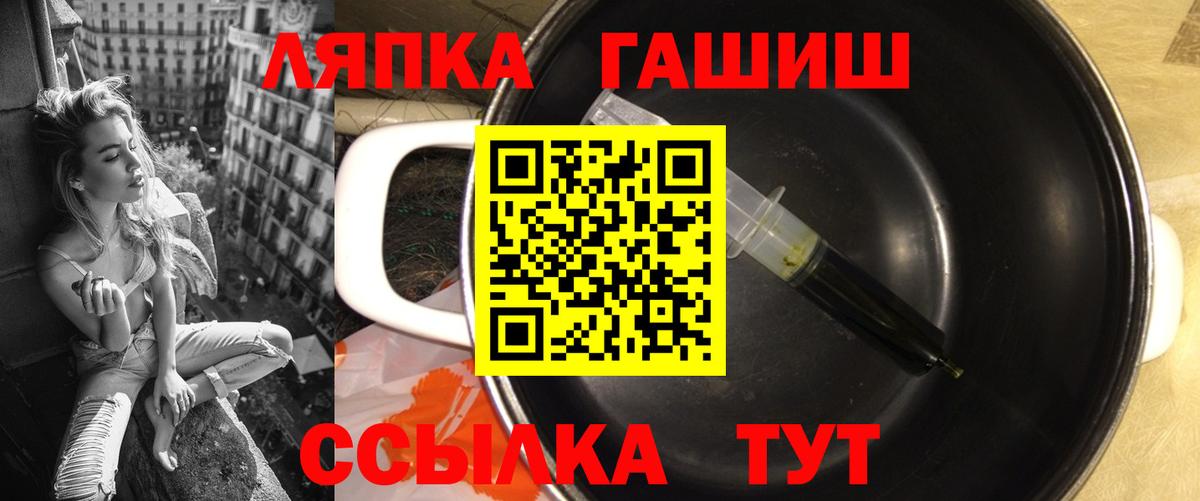 ГАШИШ VHQ Сердобск