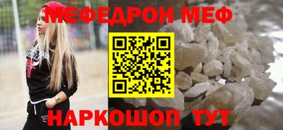 кокаин премиум Новодвинск
