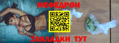 МДМА Новозыбков