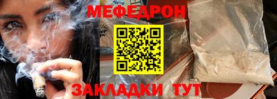 ALPHA-PVP Новокубанск