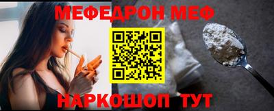 МДМА Новозыбков