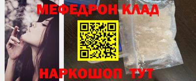 МДМА Новозыбков