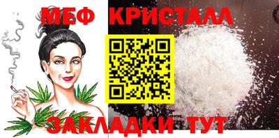 МДМА Новозыбков