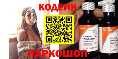 ALPHA-PVP Новокубанск
