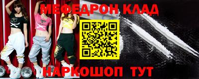 МДМА Новозыбков