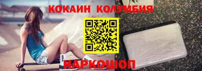 ALPHA-PVP Новокубанск