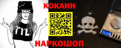 МДМА Новозыбков