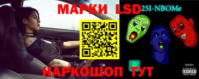 кокаин премиум Новодвинск