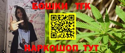 МДМА Новозыбков