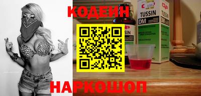 МДМА Новозыбков