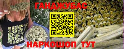 МДМА Новозыбков