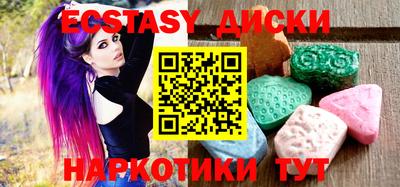 МДМА Новозыбков