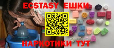 МДМА Новозыбков