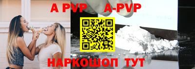 МДМА Новозыбков