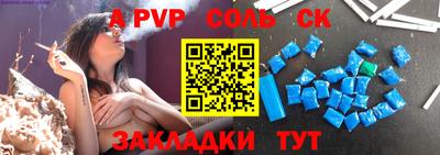кокаин премиум Новодвинск