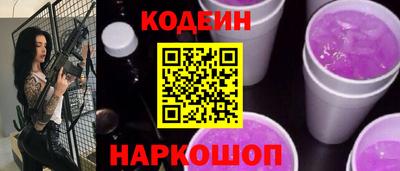 МДМА Новозыбков