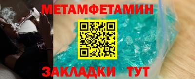ALPHA-PVP Новокубанск