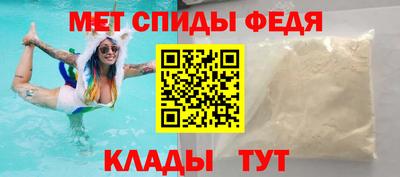 ALPHA-PVP Новокубанск