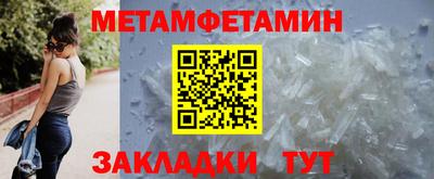ALPHA-PVP Новокубанск