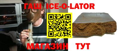 ALPHA-PVP Новокубанск