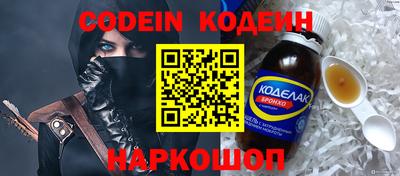 кокаин премиум Новодвинск