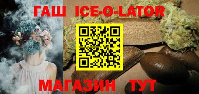 МДМА Новозыбков