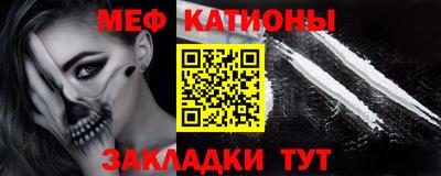 ALPHA-PVP Новокубанск
