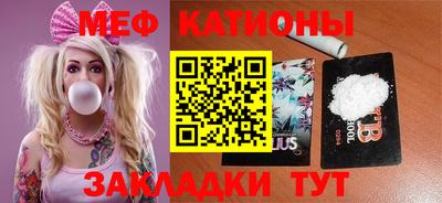 ALPHA-PVP Новокубанск