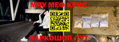 ALPHA-PVP Новокубанск