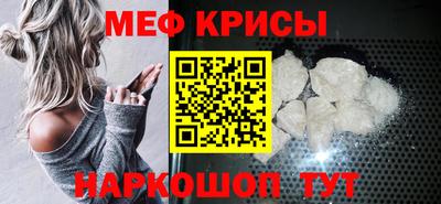 ALPHA-PVP Новокубанск
