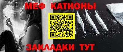 ALPHA-PVP Новокубанск