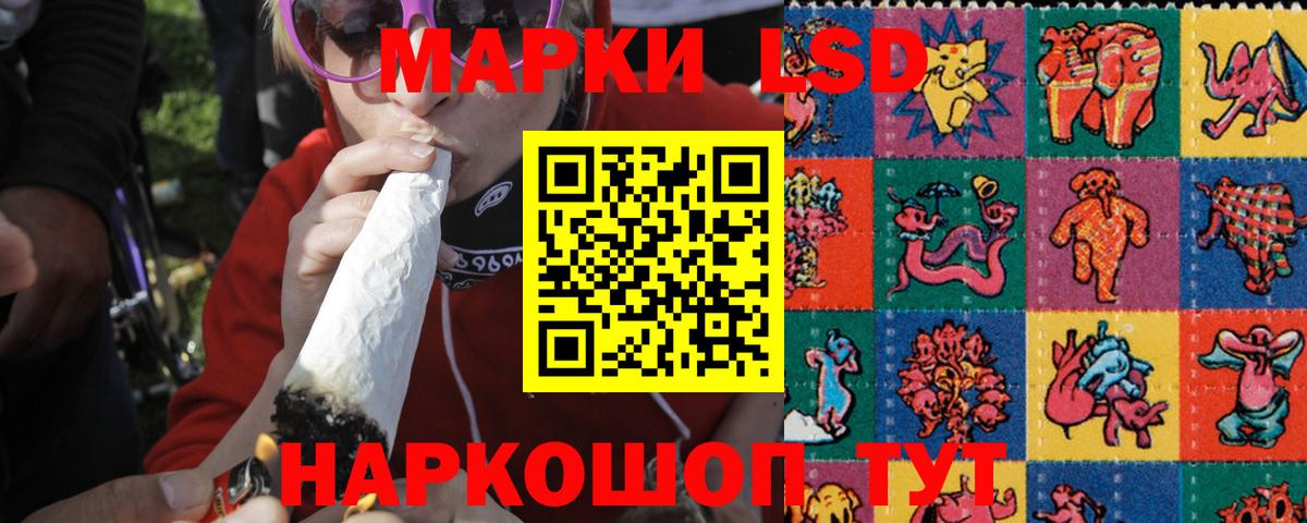 ЛСД экстази ecstasy Сердобск