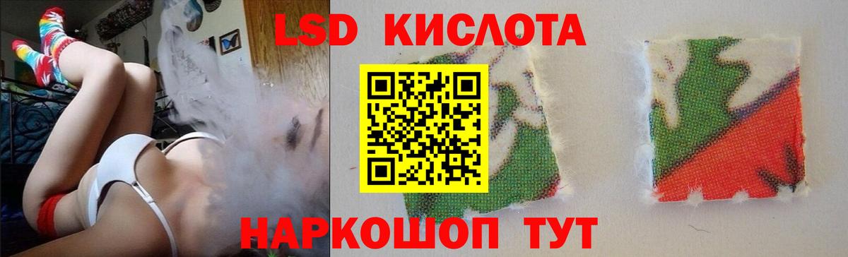 Лсд 25 экстази ecstasy  Вход с VPN  LSD-25 экстази кислота  LSD-25 экстази  Сердобск 