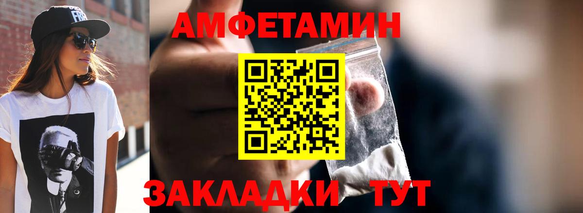 Метамфетамин пудра  Вход с VPN  Сердобск  Метамфетамин пудра 