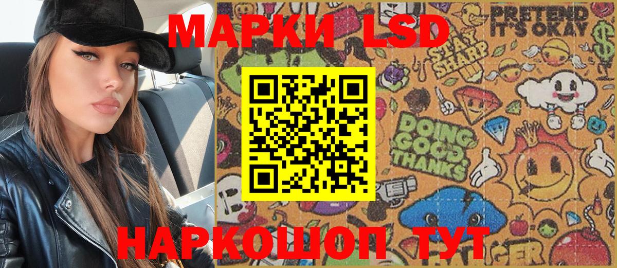 Марки N-bome 1,8мг  Вход с VPN  Сердобск 