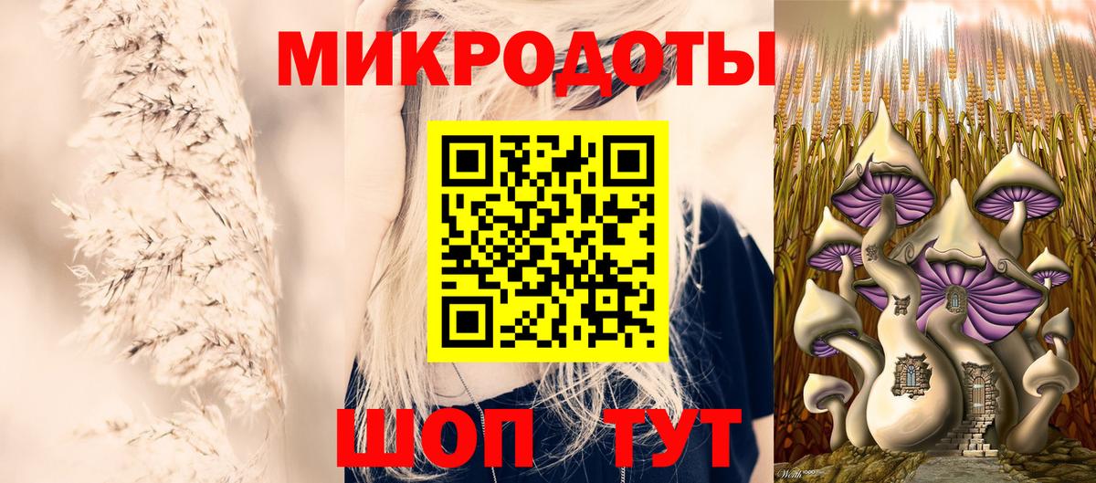 Галлюциногенные грибы MAGIC MUSHROOMS  Вход с VPN  Сердобск 