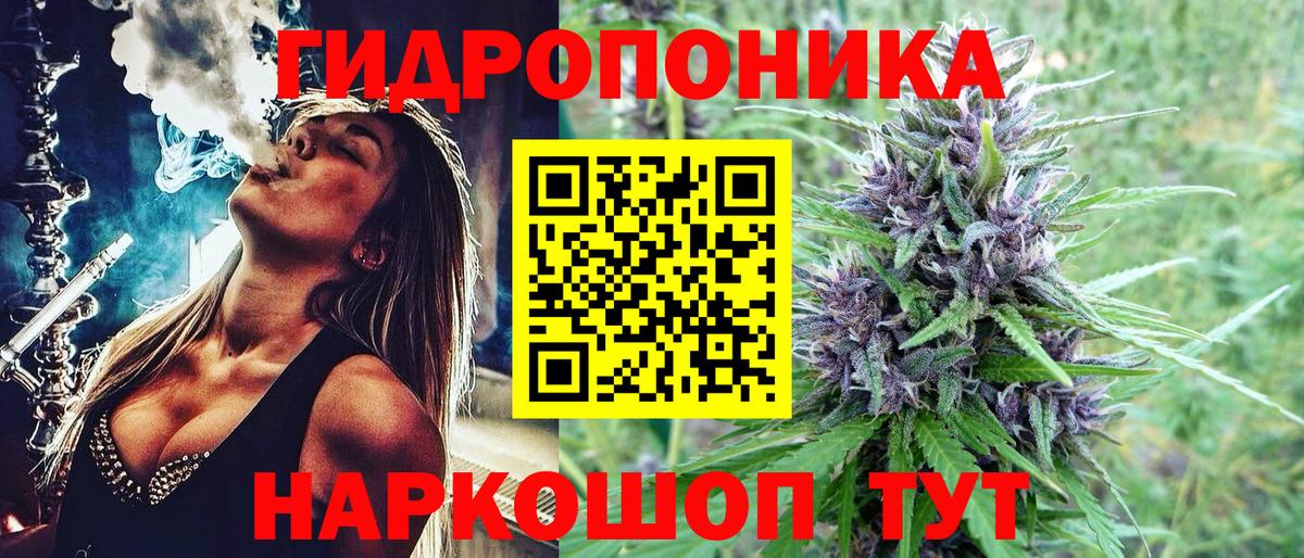 Сердобск  МАРИХУАНА план  Шишки марихуана LSD WEED  Каннабис гибрид  Вход с VPN 